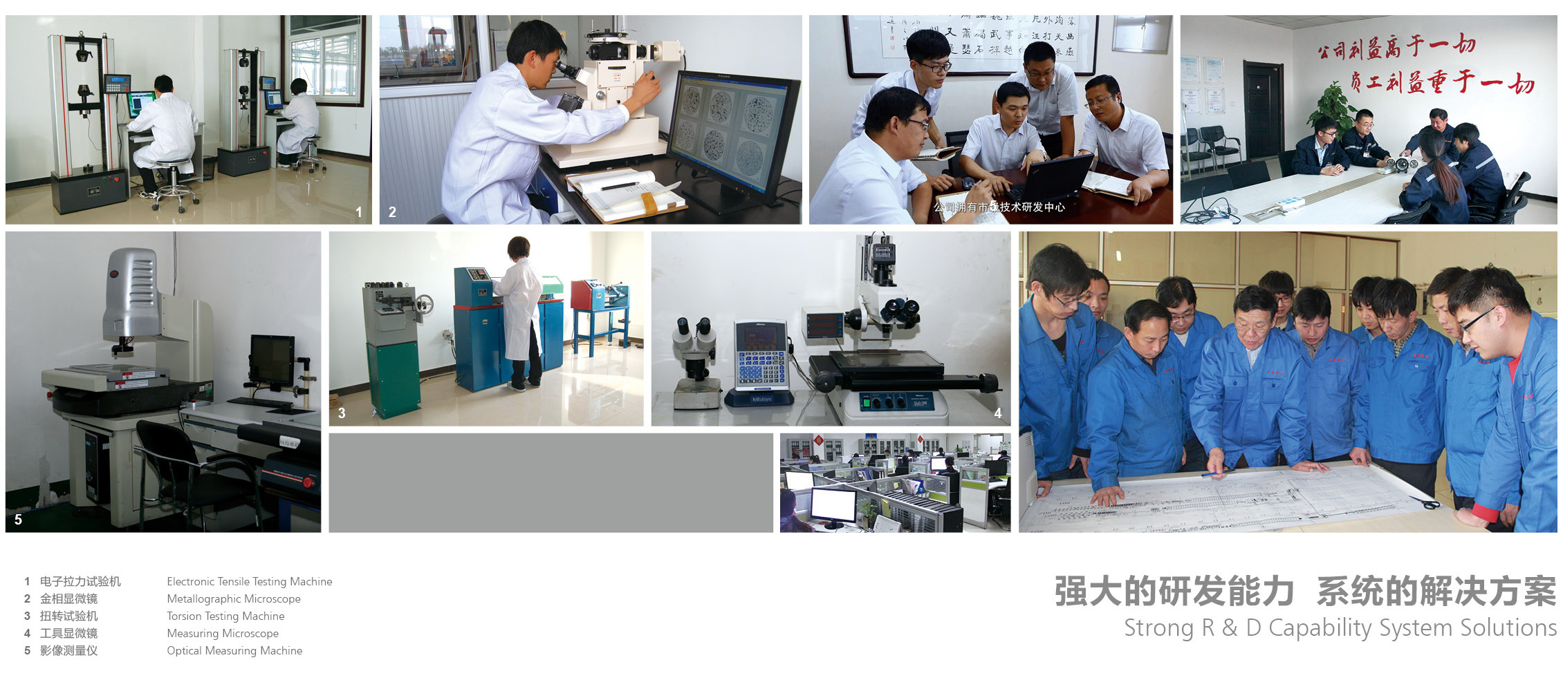  天津华源线材制品有限公司