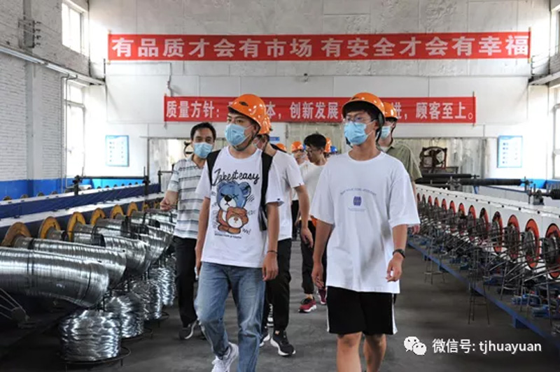  天津华源线材制品有限公司