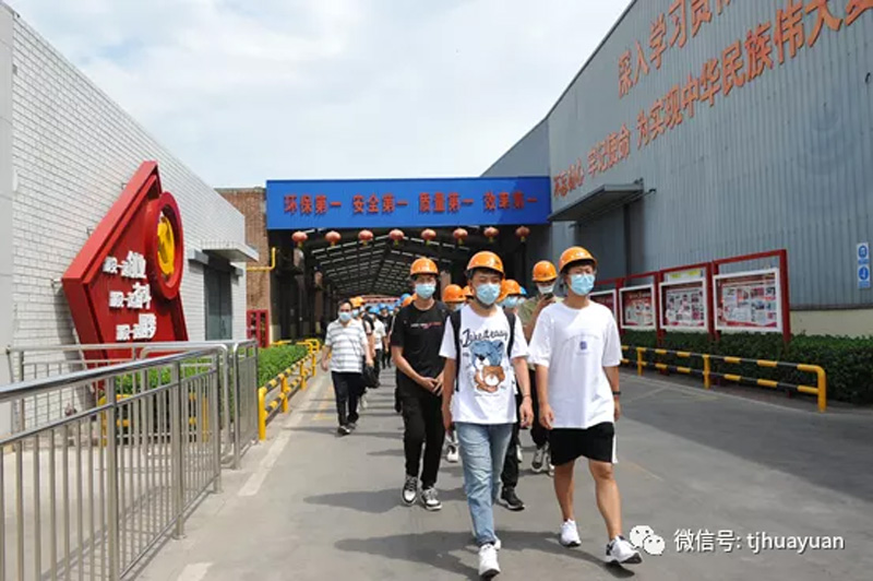  天津华源线材制品有限公司
