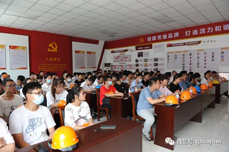  天津华源线材制品有限公司