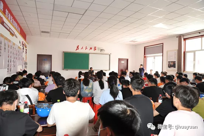  天津华源线材制品有限公司