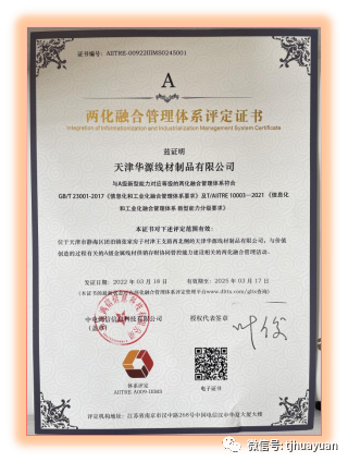 易胜国际(中国游)官方网站