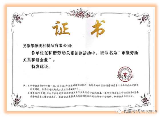 易胜国际(中国游)官方网站