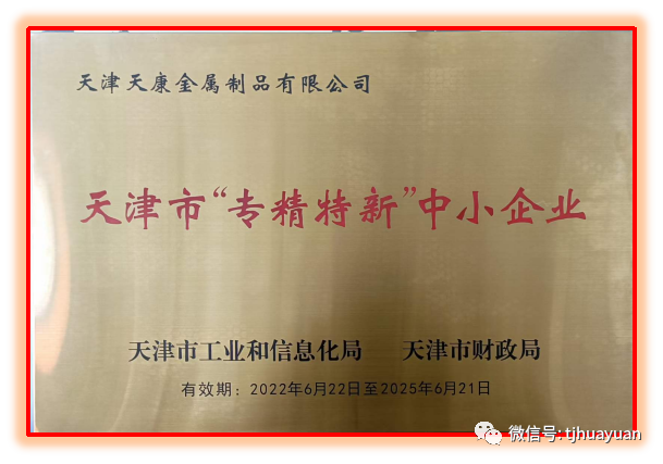 易胜国际(中国游)官方网站