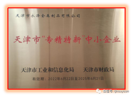 易胜国际(中国游)官方网站