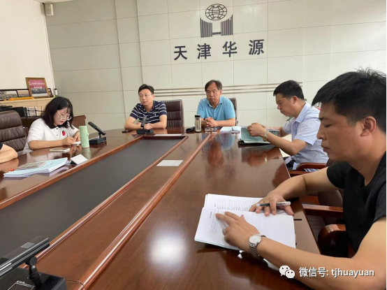 学习正其时|华源线材开展六西格玛学习培训运动