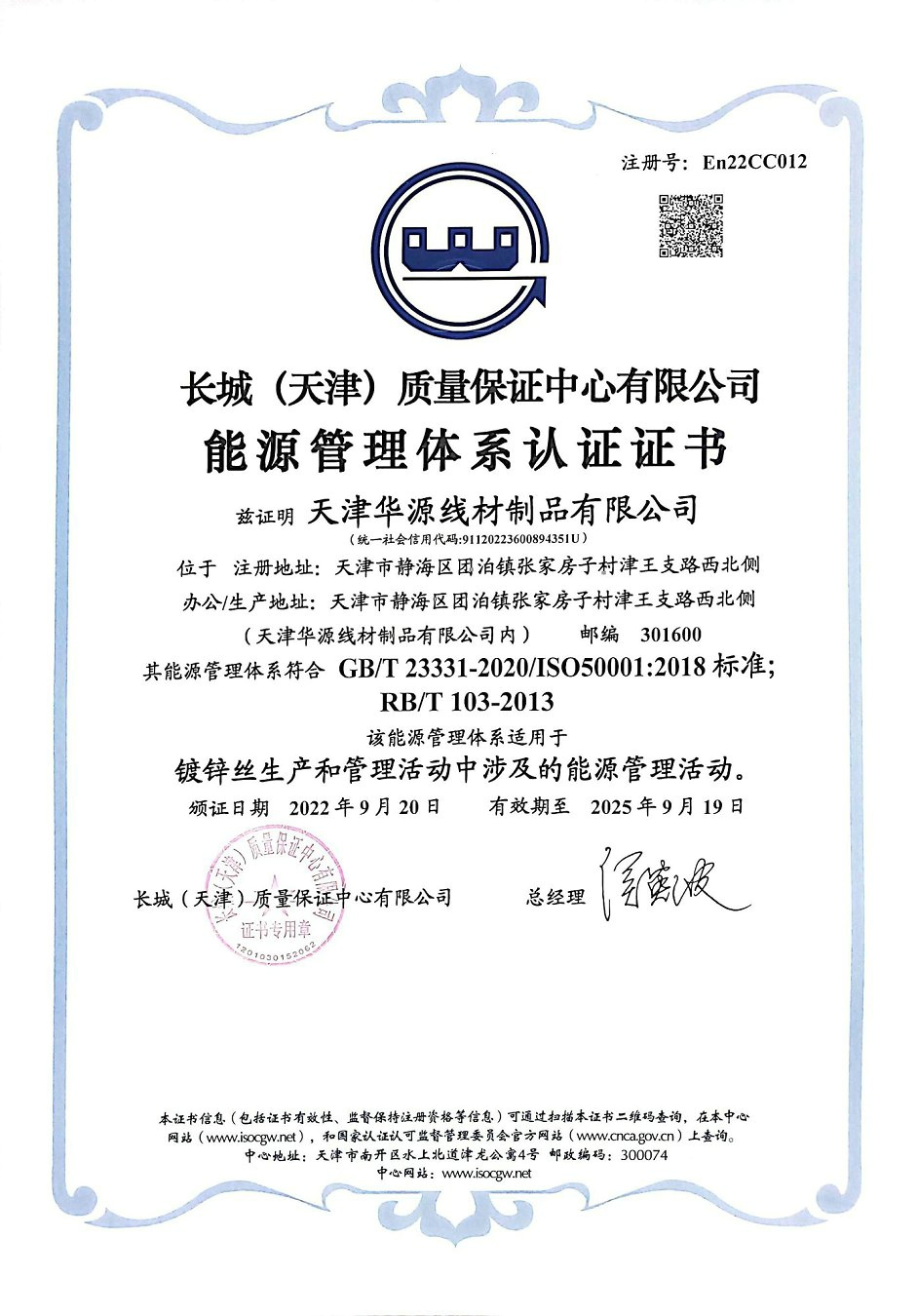 易胜国际(中国游)官方网站