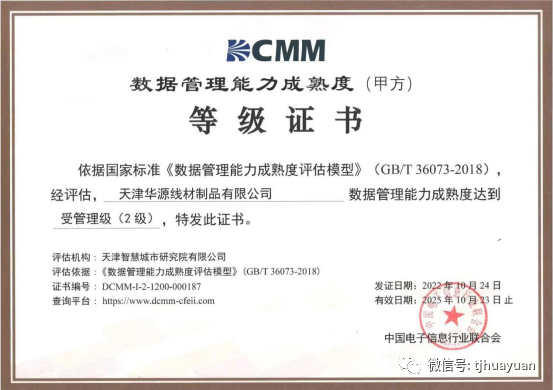 易胜国际(中国游)官方网站