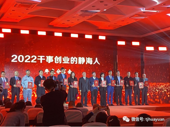 天津华源线材制品有限公司