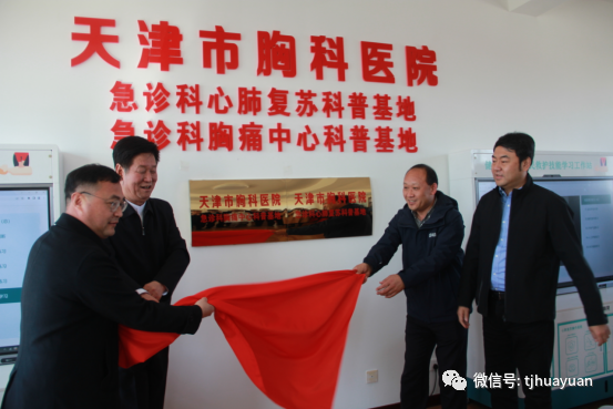  天津华源线材制品有限公司