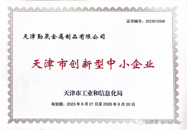 易胜国际(中国游)官方网站