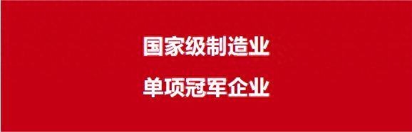 易胜国际(中国游)官方网站